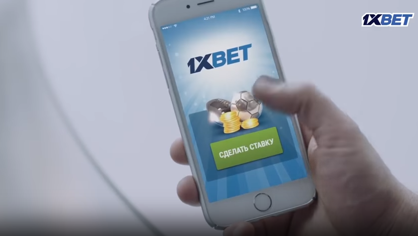 Мобильная версия 1xbet